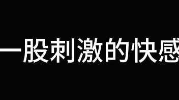 Blue Sky Airlines Stewardess S01 E13 (To be continued)