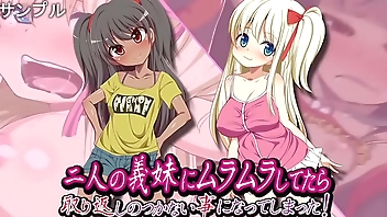 Kuonaichi [EnjoyHentai.com]