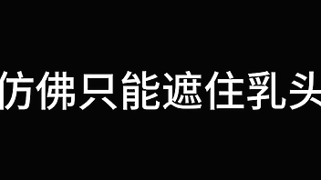 孙倩 第二章 浪蝶嬉春色 下