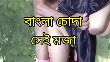 বাংলা চোদা সেই মজা