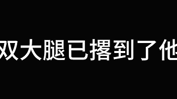 Sun Qian Chapter 4 The Sky Is High and the Butterflies Dance (Part 2)