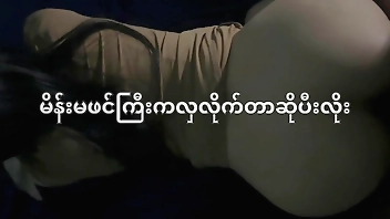 မိန်းမဖင်ကြီးကလှလိုက်တာ