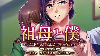 The Motion Anime: GrandMa And I, “Something Is Coming Out Of It!”