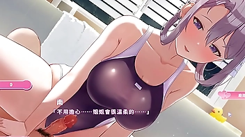 EP8 幸福的二人房 - 浴室的泳衣Play，不准动!让我在上面好好服侍你 (动态加静态以及两种射精)