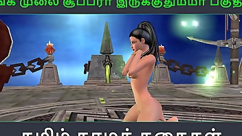 Tamil audio sex story - Unga mulai super ah irukkumma Pakuthi 18 - Animated cartoon 3d porn video of Indian girl solo fun