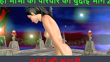 Hindi Audio Sex Story - Chudai ki kahani - Neha Bhabhi's Sex adventure Part - 20. Animated cartoon video of Indian bhabhi giving sexy poses