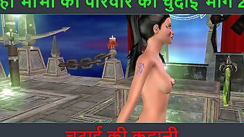 Hindi Audio Sex Story - Chudai ki kahani - Neha Bhabhi's Sex adventure Part - 22. Animated cartoon video of Indian bhabhi giving sexy poses