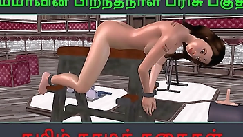Animated cartoon porn video of Indian bhabhi's solo fun with Tamil audio sex story
