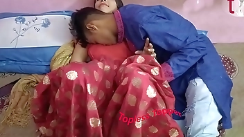 First Night or Suhag Raat