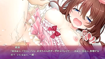 重度のブラコン妹は大好きすぎる兄を奪われないように監禁して襲ってきた #6