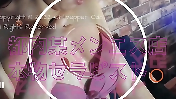 都内の有名店に勤務するメンズエステセラピストAちゃん！初めてのイメージビデオ