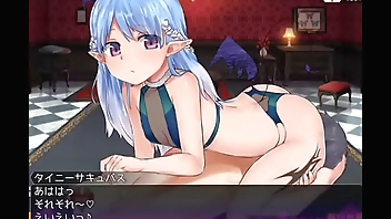 タイニーサキュバス